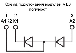 Схема модуля МД3-175-28-F
