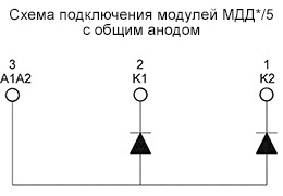 Схема модуля МДД13/5-1000-32