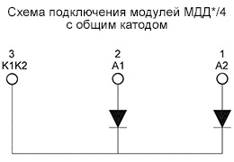 Схема модуля МДД13/4-1250-16