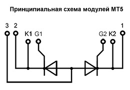 Схема модуля МТ5-1250-8-D