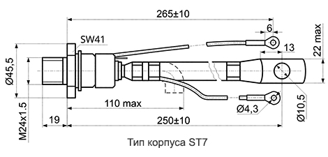 Корпус и размеры ТС171-250-10