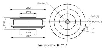 Корпус PT21-1