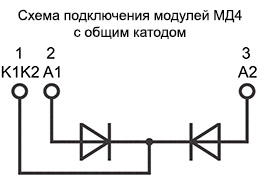 Схема модуля МД4-400-52-A2