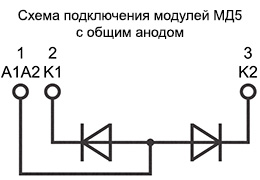 Схема модуля МД5-200-28-F