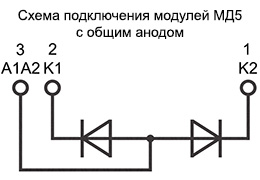 Схема модуля МД5-1000-28-D