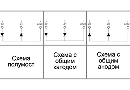 Схема подключения МДД14/3-630-28
