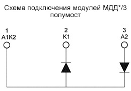 Схема модуля МДД4/3-25-16