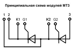 Схема подлючения силовых тиристорных модулей МТ3