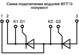 Схема модуля МТТ4/3-63-16