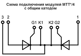 Схема модуля МТТ13/4-630-24