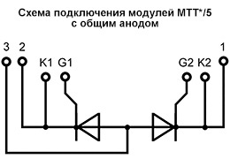 Схема модуля МТТ12/5-800-12
