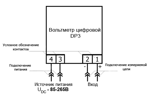 Подключение цифрового вольтметра постоянного тока DP3