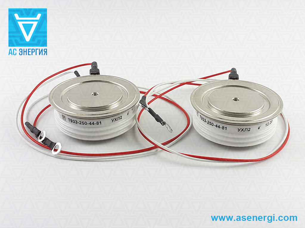 Тиристор Т933-250 – АС Енергія