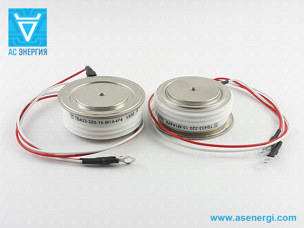 Тиристор ТБ433-320 – АС Енергія